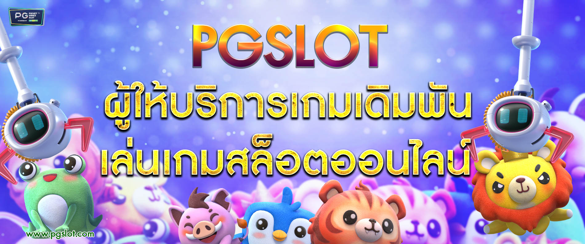 บทความ