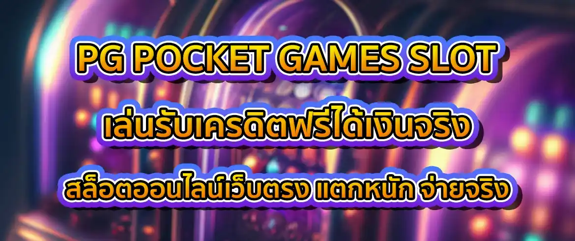 บทความ