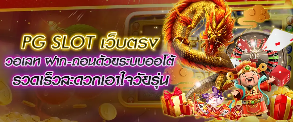 บทความ