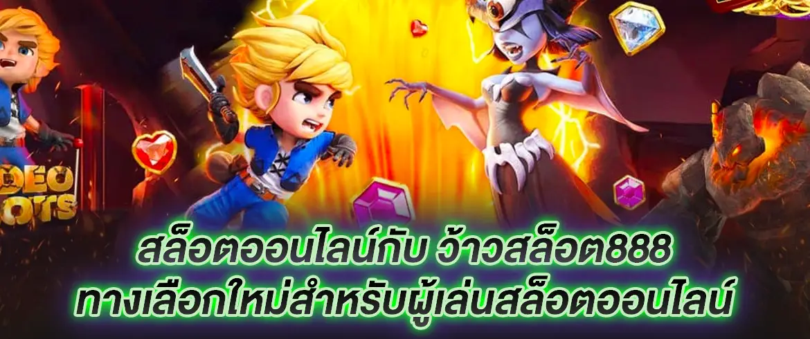 บทความ