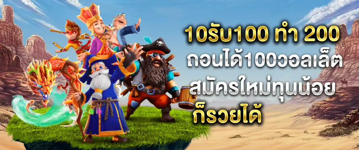 บทความ