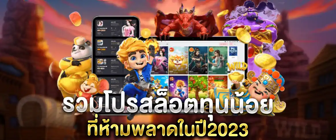 บทความ