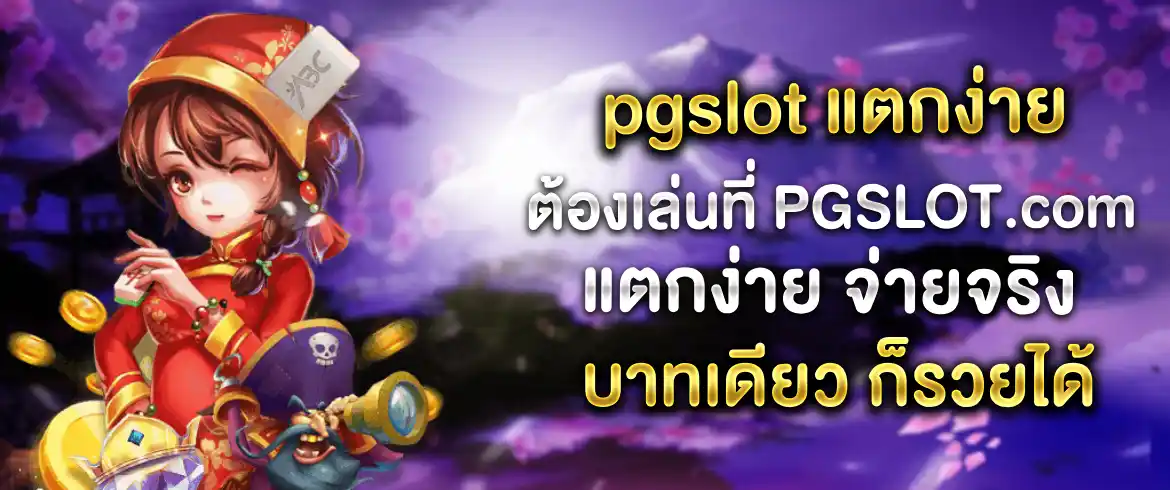 บทความ