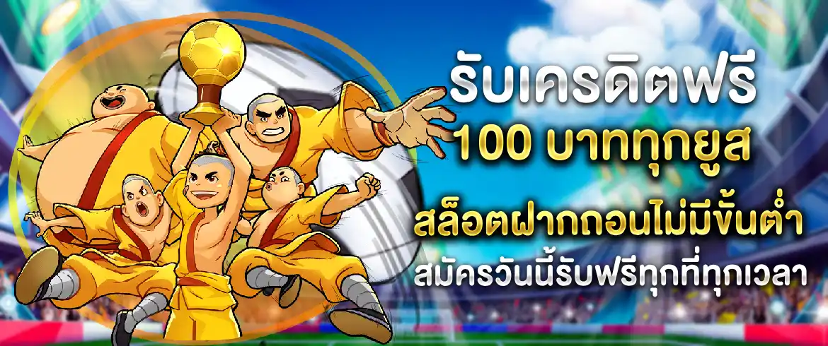 บทความ