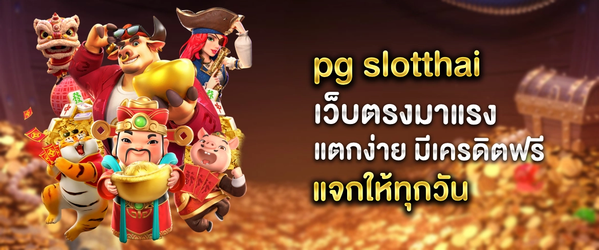 บทความ