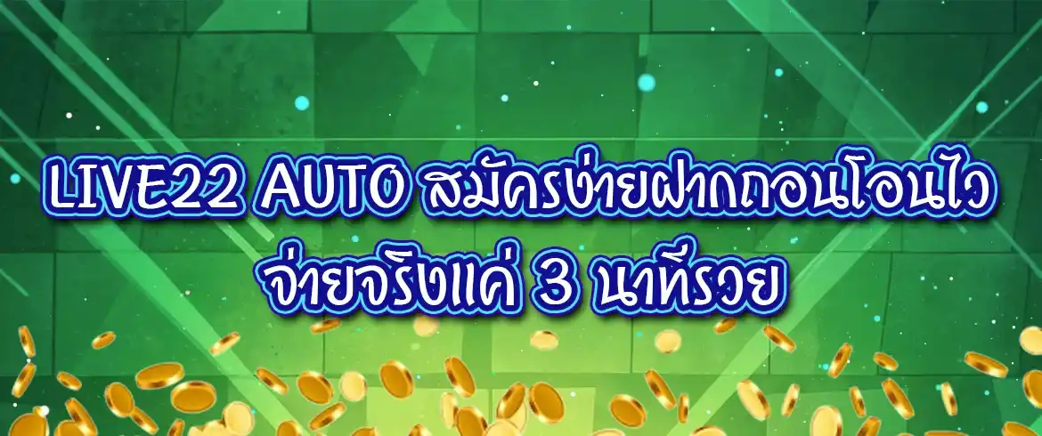 บทความ