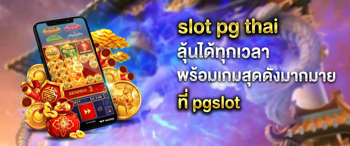 บทความ