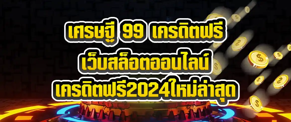 บทความ