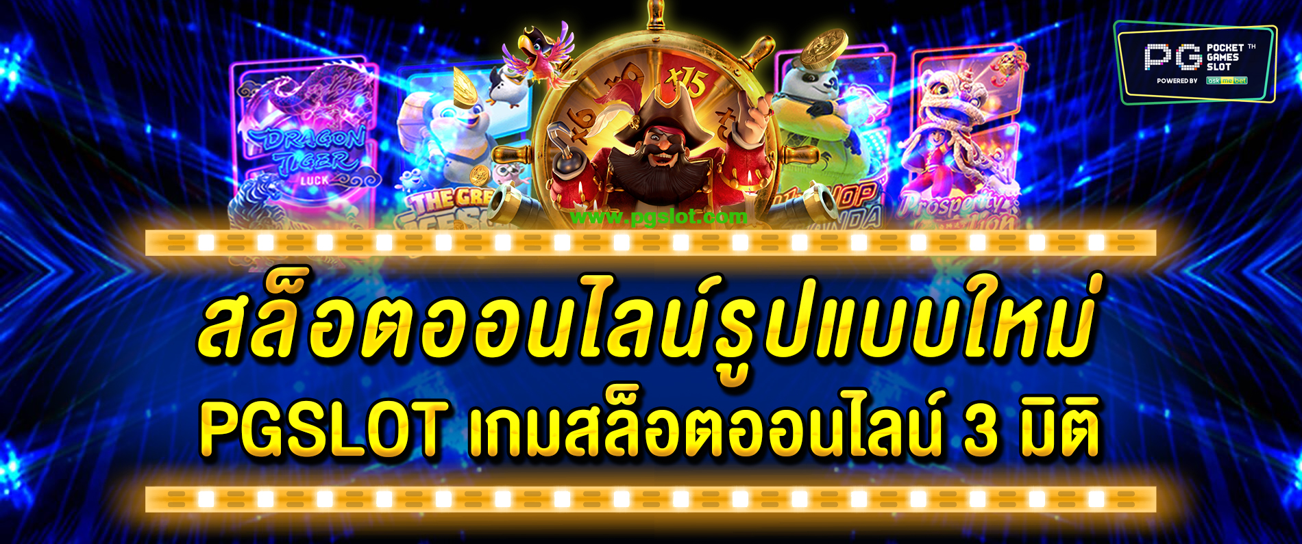 บทความ