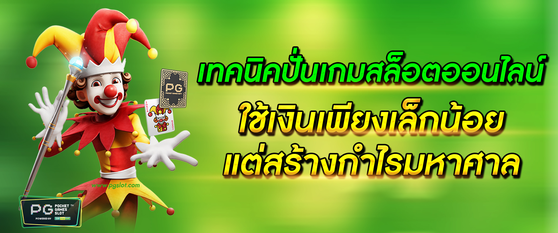 บทความ