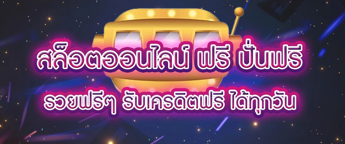 บทความ