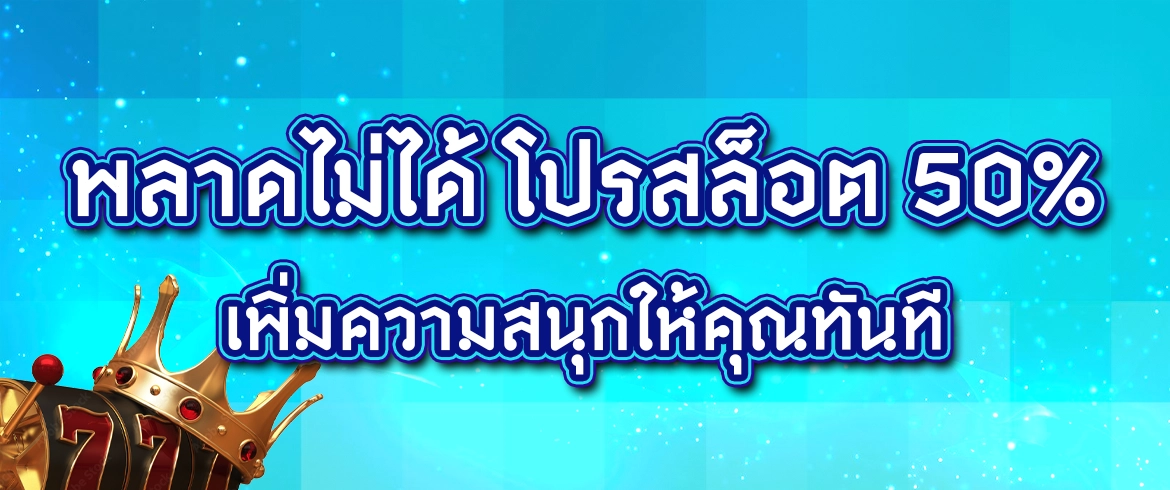 บทความ