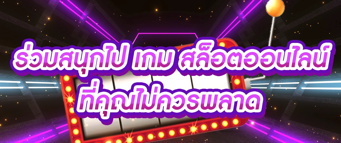 บทความ