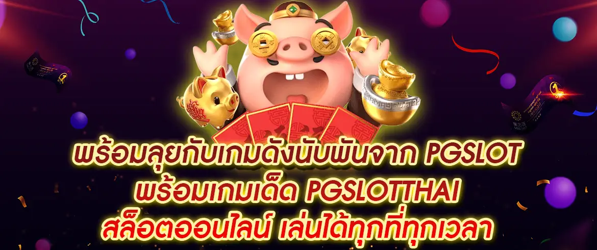 บทความ