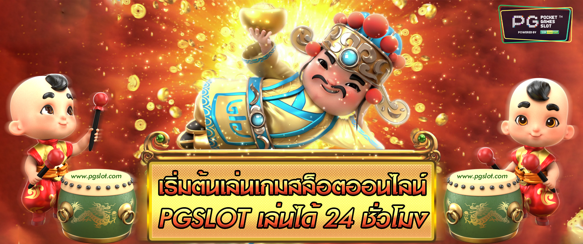 บทความ