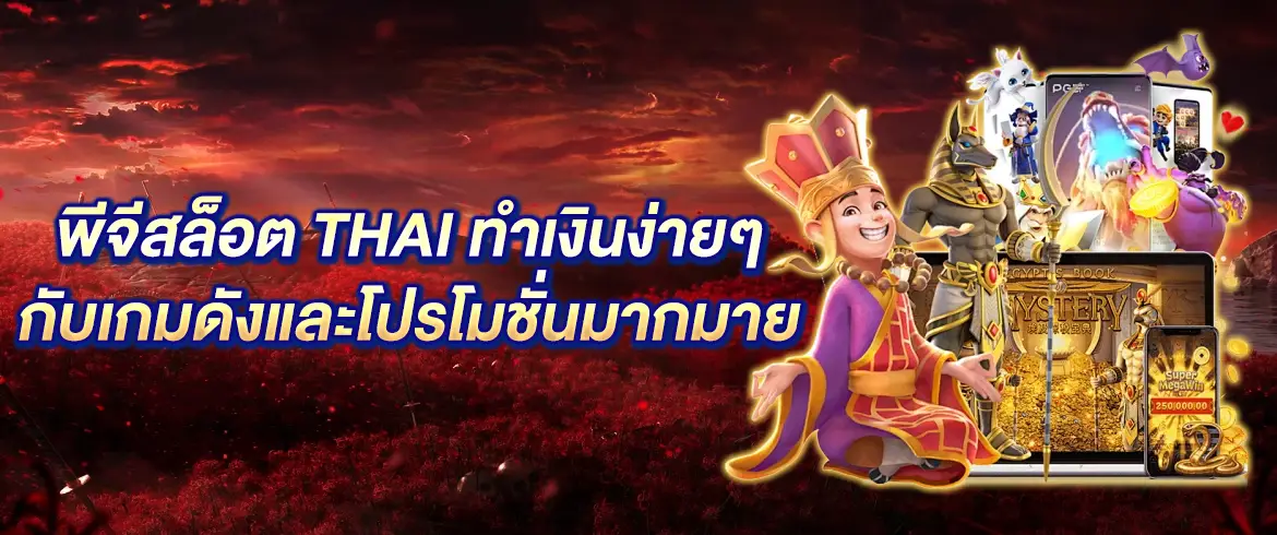 บทความ