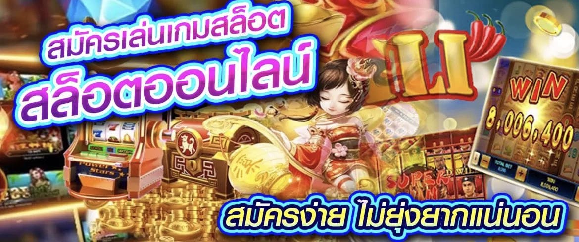 บทความ