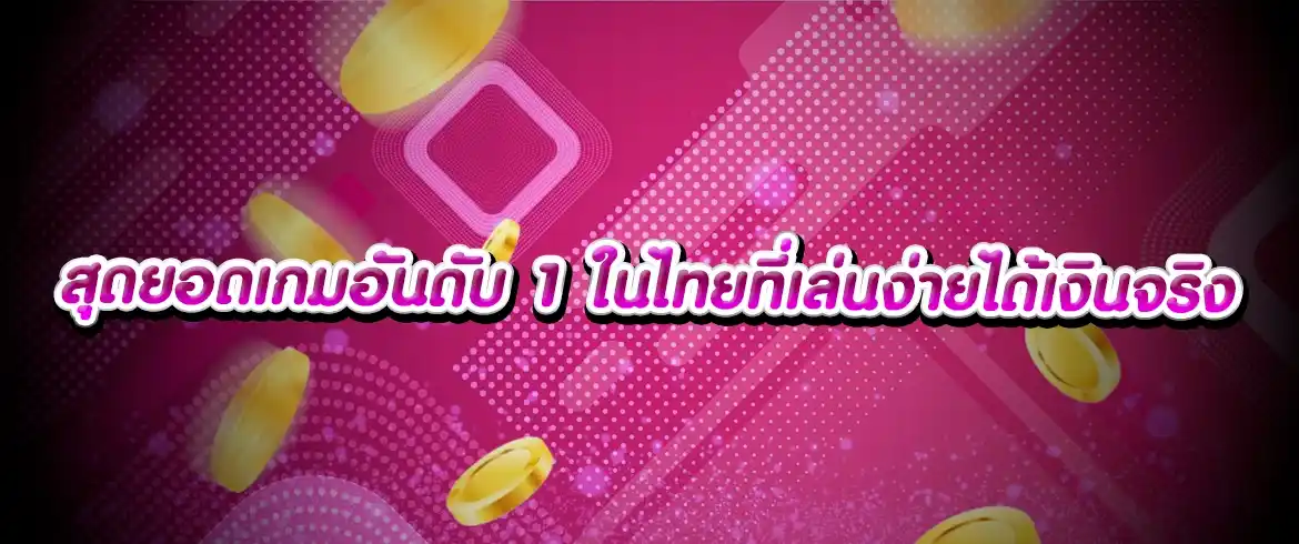 บทความ