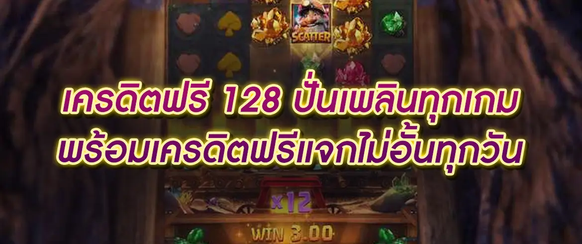 บทความ